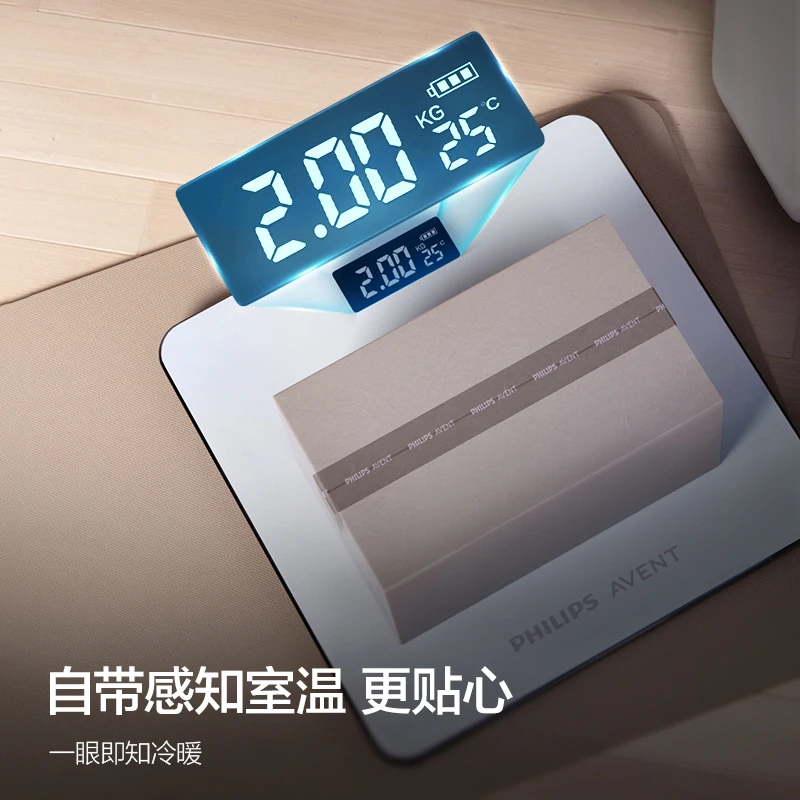 PHILIPS AVENT Electronic scale household precise weight scale Weight loss exclusive Intelligent HD digital display