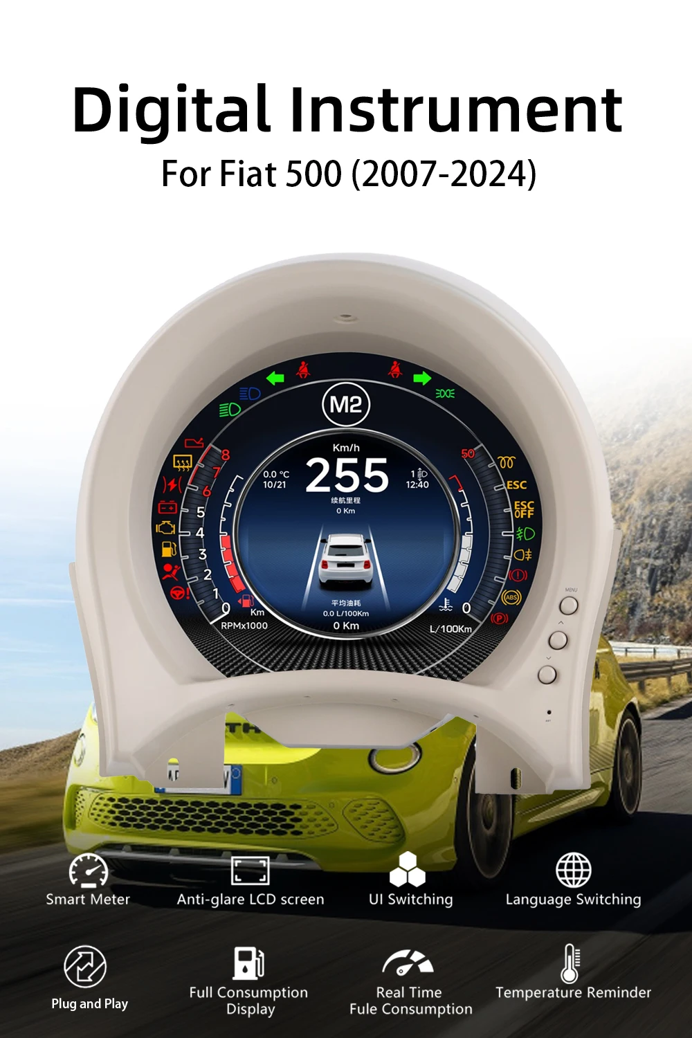Digital Instrument Cluster For Fiat 500 2007-2024 Speedometer 7”HD screen1920*72