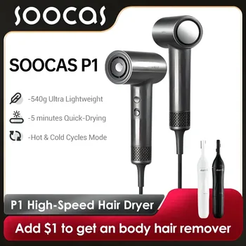 SOOCAS P1 전문 헤어 드라이어, 고속 스마트 온도 제어, 마그네틱 깍지 바디 제모, 아내를 위한 무료 선물