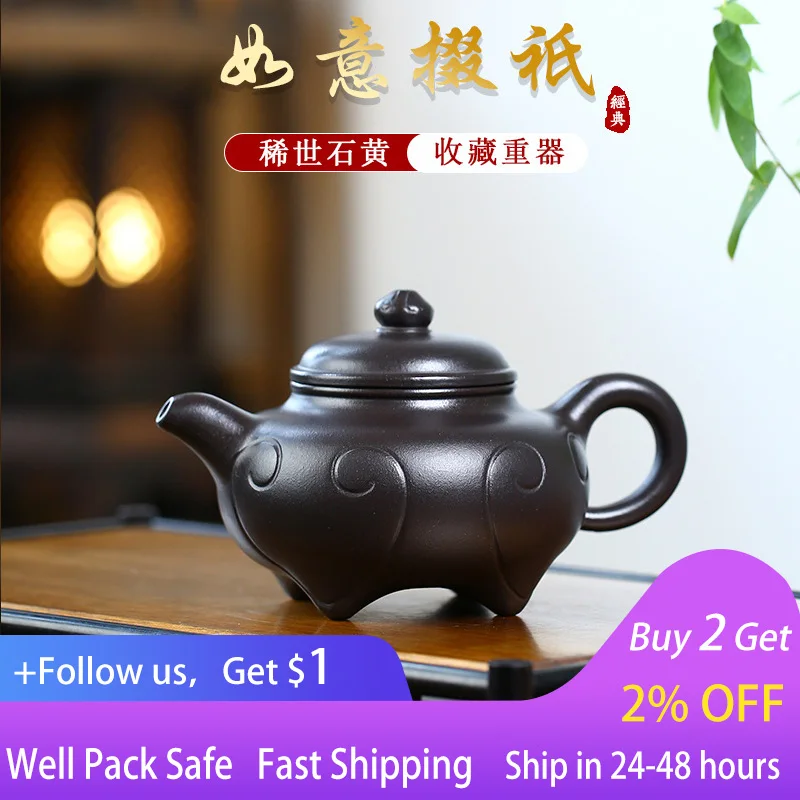

325ml Yixing's original ore yellow handmade pot, home high-end tea-making purple clay pot
