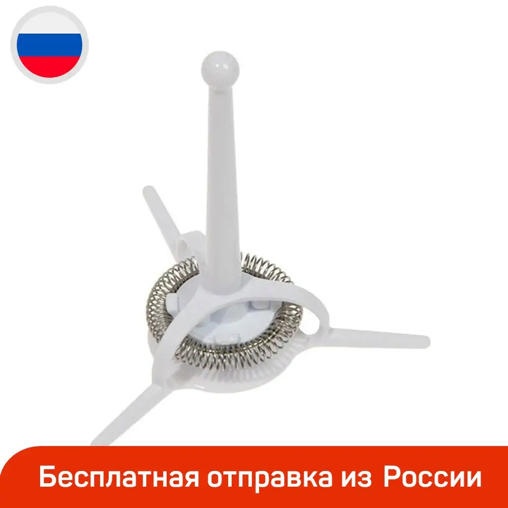 Whisk For Milk Frother Delonghi Emf2 