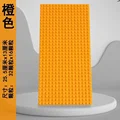 16X32 Orange