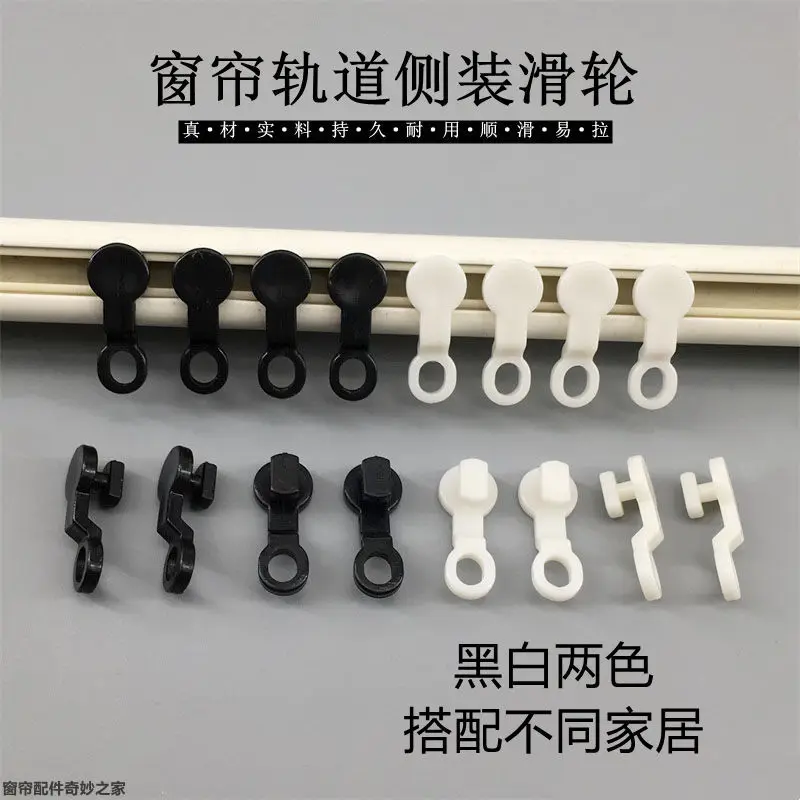 Verschillende Gordijnrails: Een Complete Gids