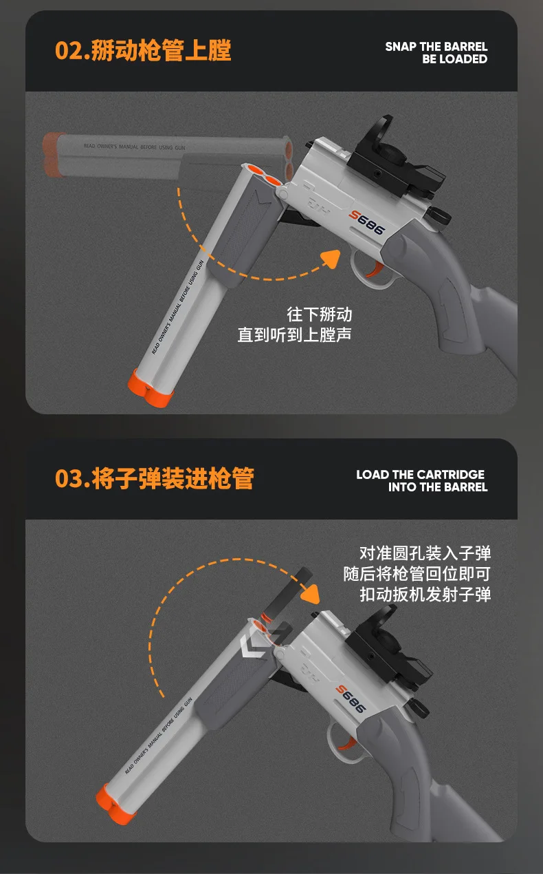 Children's S686 Double-barreled Shotgun Soft Bullet Gun Toy Gun
