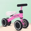 Mini Bike Kids Bicycle with 4 Wheels Balance Pedal Toy Learning Walk Scooter Baby Infant Biking Learning Supplies 1