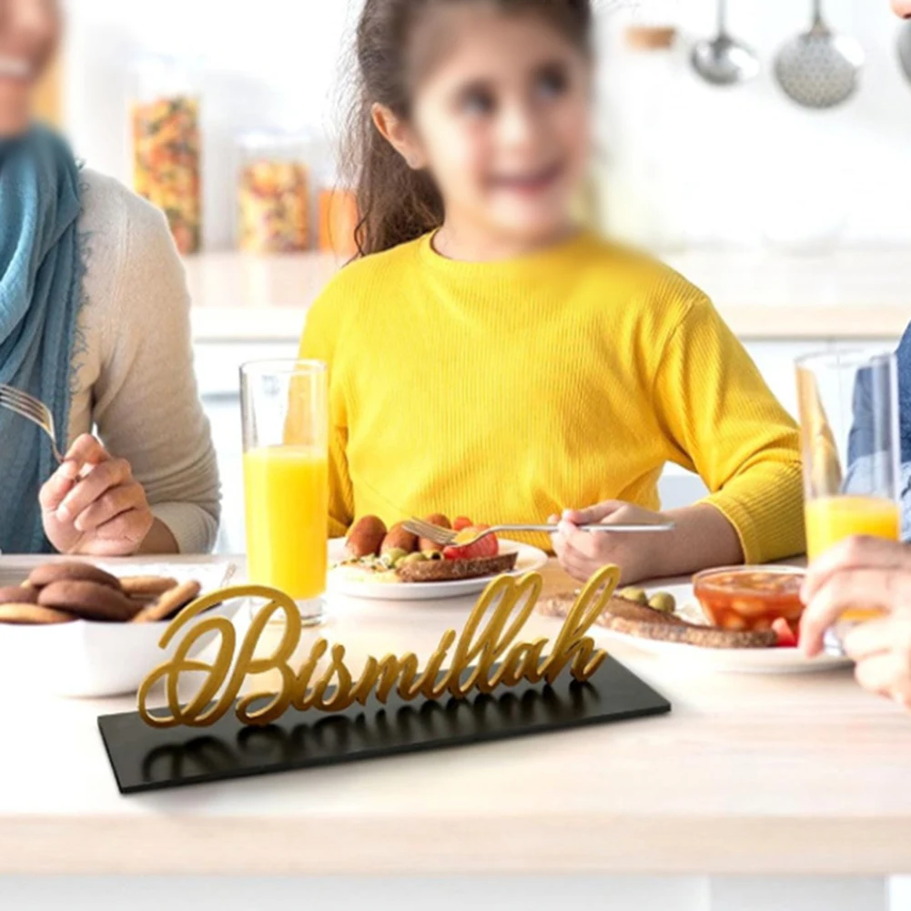 Ramadan Table Decor Bismillah In Gold Wooden Coaster In Dark Brown Ramadan Decor New Arrival Drop-shipping