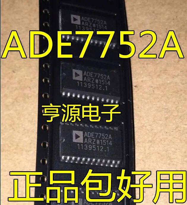 

5 шт. ADE7752AARZ ADE7752A ADE7752 оригинальная новая быстрая доставка