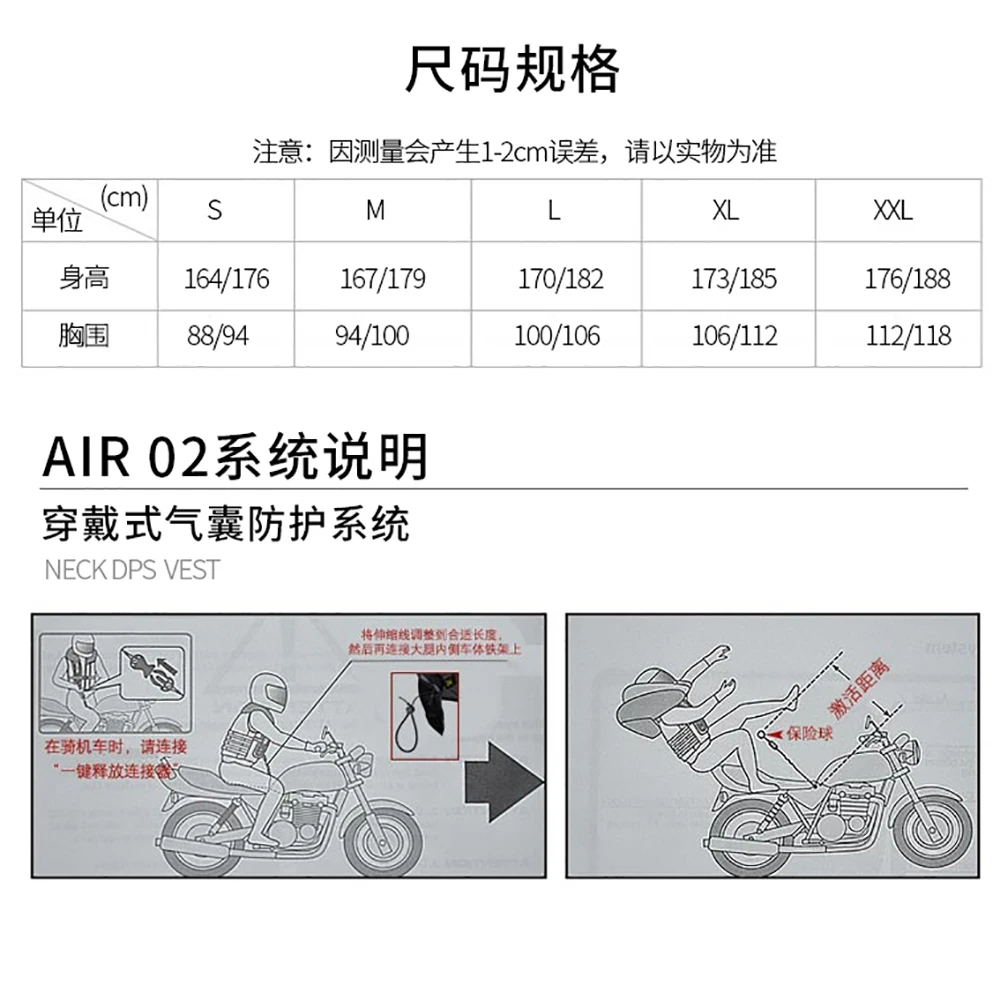 두한 오토바이 에어백 조끼, 사계절 반사 모토크로스 재킷, 메쉬 소재 에어백 조끼, 내장 등 보호 장비