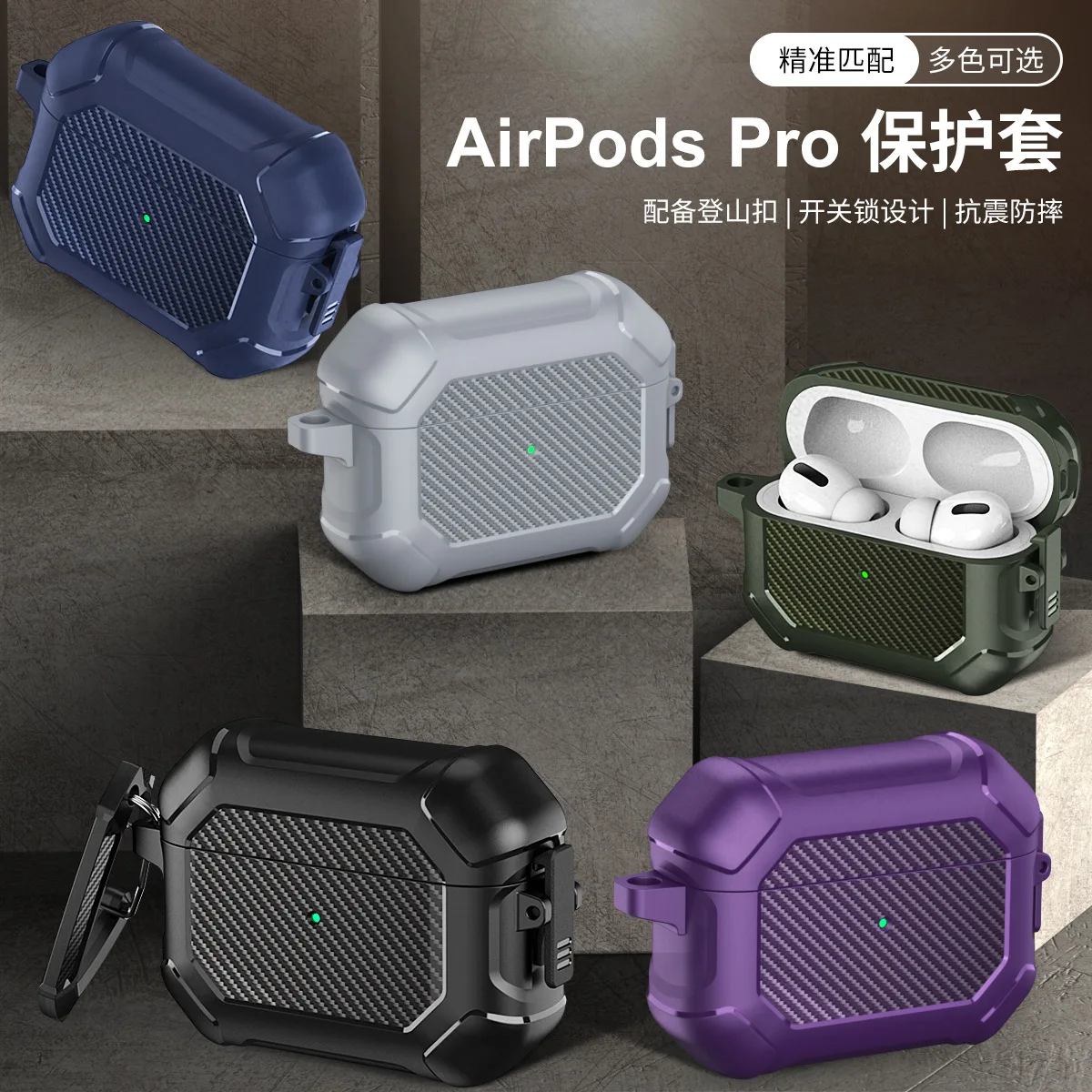 

Чехол AirPodsPro для Iphone 3 поколения защиты для защиты корпуса переключатель блокировки AirPods гарнитуры