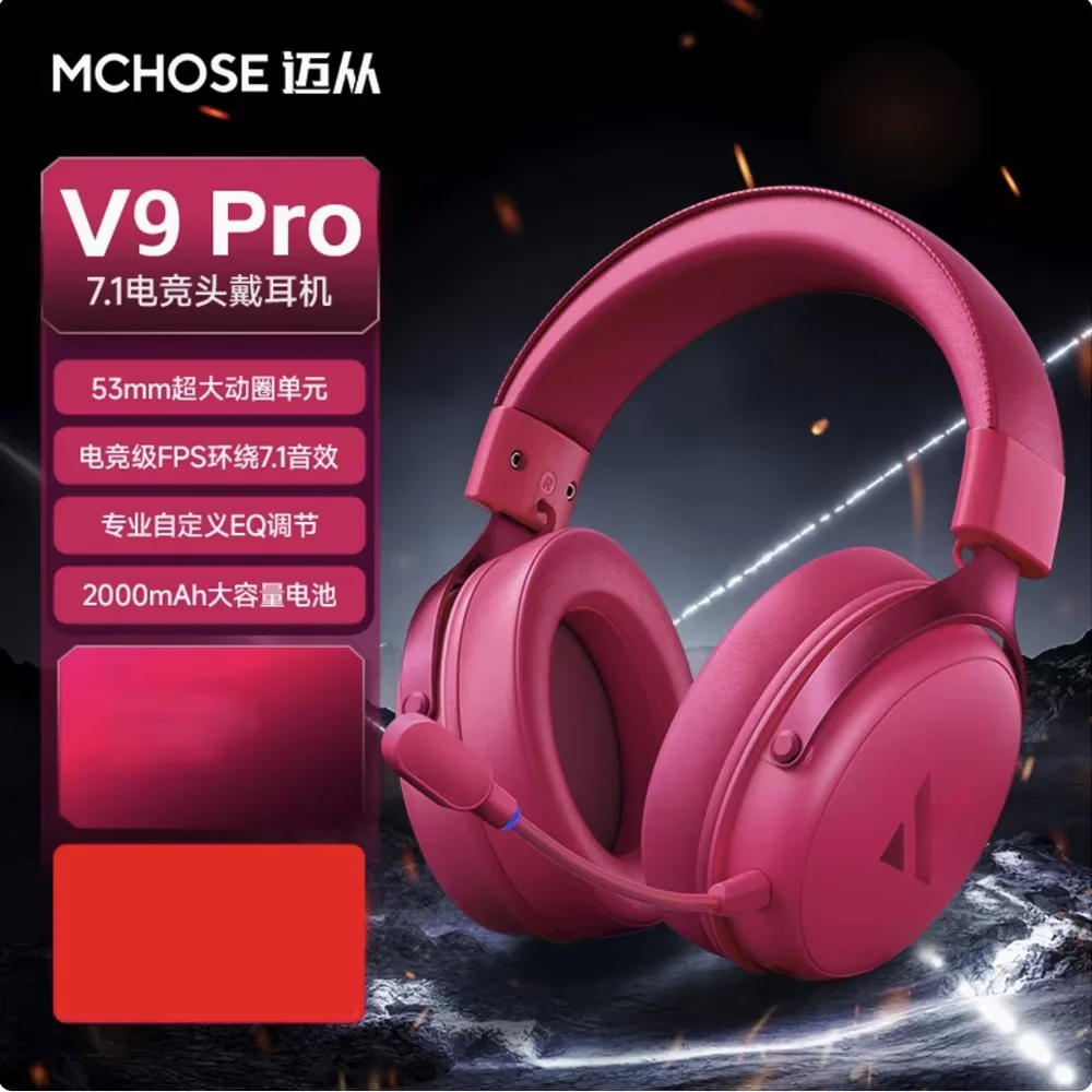 V9 Pro-7.1 Red