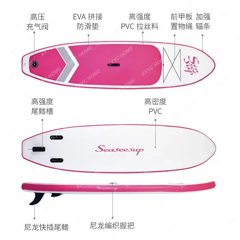 Sup Inflatable Paddle Water Skateboard Adult Novice Surfboard Paddling Kickboard Boat Standing Drifting Pulp Board