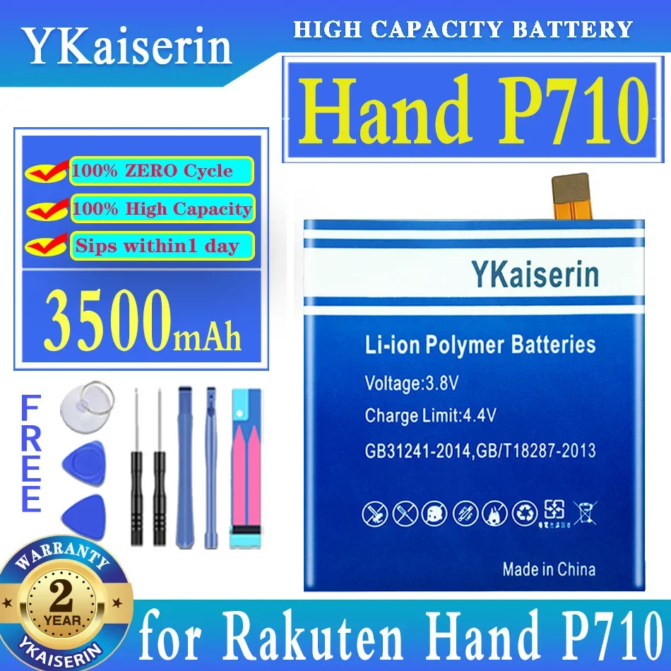 

Аккумулятор ykaisin 575357 3500 мАч для рук Rakuten P710