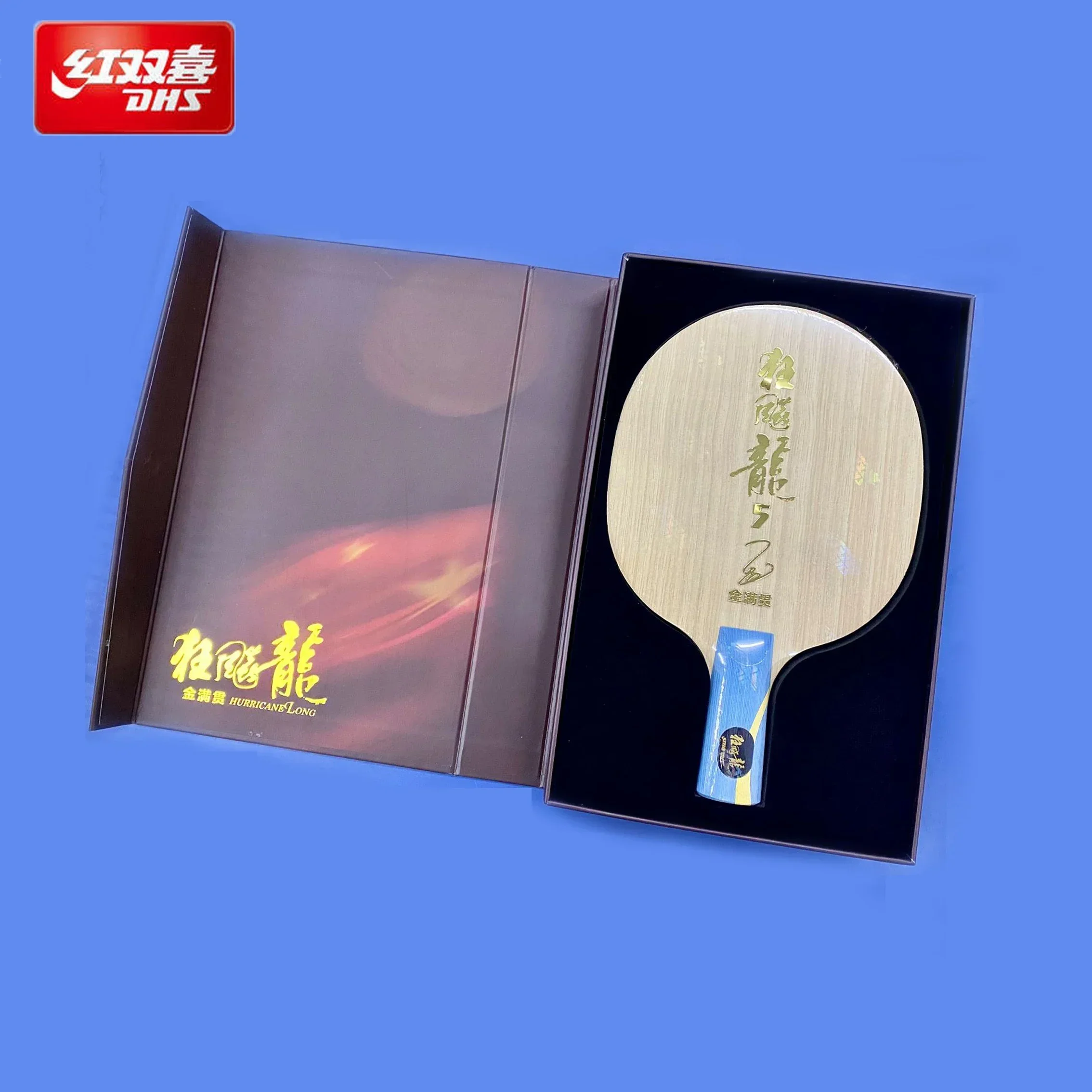 Oryginalna rakieta do tenisa stołowego DHS huragan Long 5 (Golden Slam) złota Ma Long 5 specjalna wersja Ping Pong nietoperza