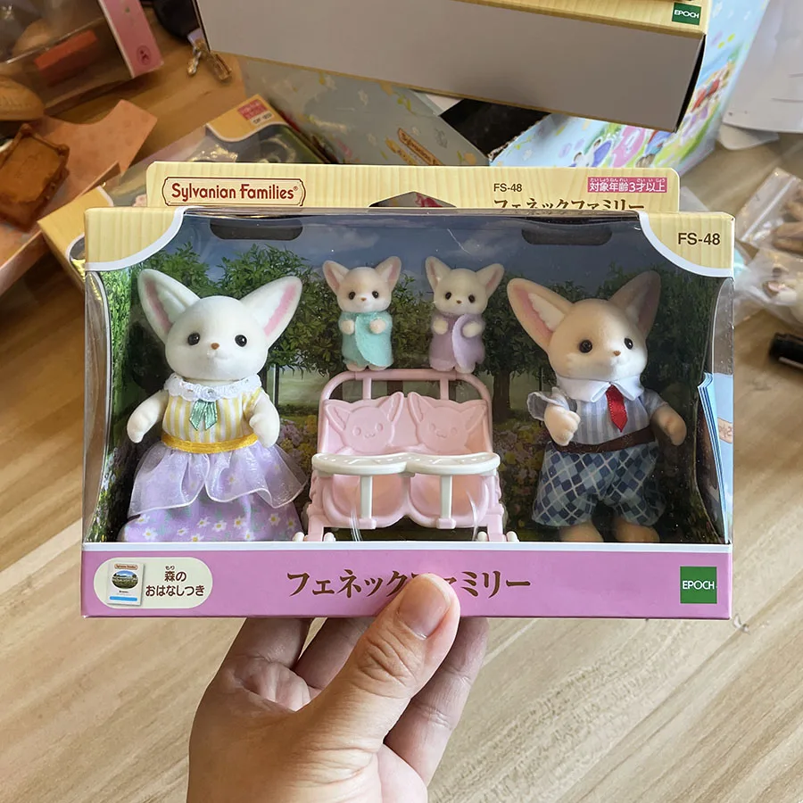 Sylvanian - La Maison Framboise - Figurines - Sylvanian - FOX & Cie