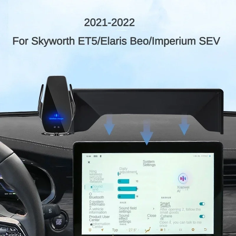 

2021 2022 для автомобильного экрана телефона Skyworth EV6 HT-i Elaris Beo Imperium eva, беспроводное зарядное устройство, размер 12,8 дюйма