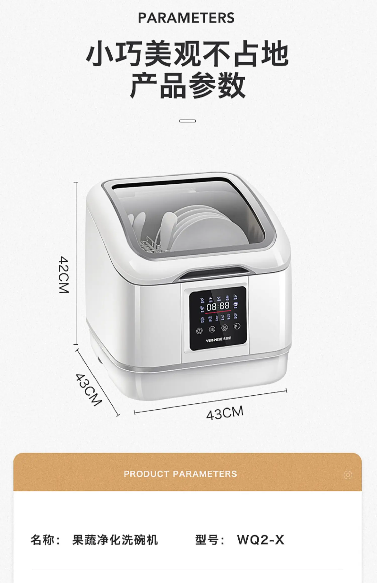 Automatic Dish Washer Home Small Desktop Independent Intelligent Disinfection Cabinet Lave Vaisselle 식기세척기 посудомоечная машина S732a00ce138c4815a12e0de3916a9d95s