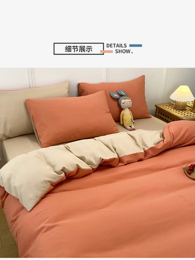 Solid Color Quilt Cover Single Double Duvet Cover Grey King Size Comforter High Quality Skin Friendly Fabric Bedding