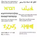 Russian font