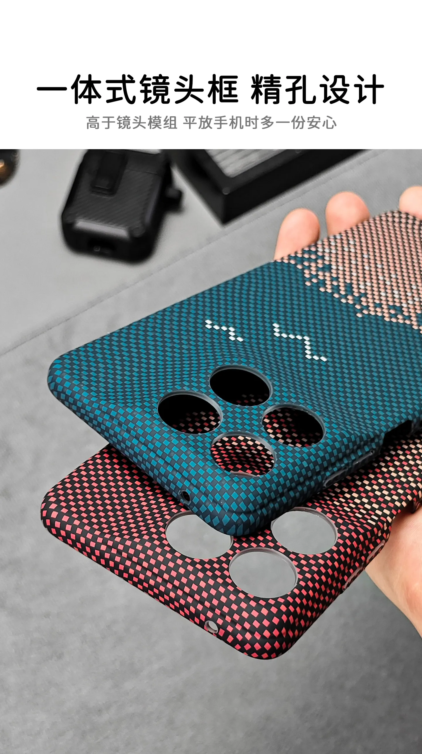 Carbon Fiber Texture Case with MagSafe Wireless Charging Compatibility