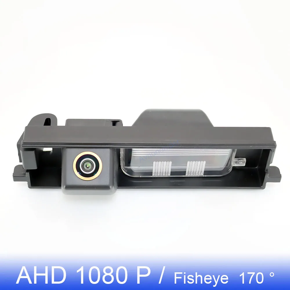 Per Toyota Aygo Scion Iq Cygnet /Citroen C1 /Peugeot 108 Car Ahd 1080P Golden Fisheye Veicolo Telecamera Per Retromarcia Visione Notturna Hd