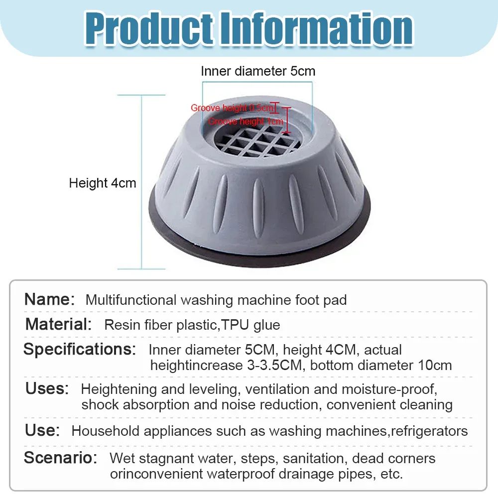 1/2/4 шт., антивибрационные подставки для стиральной машины