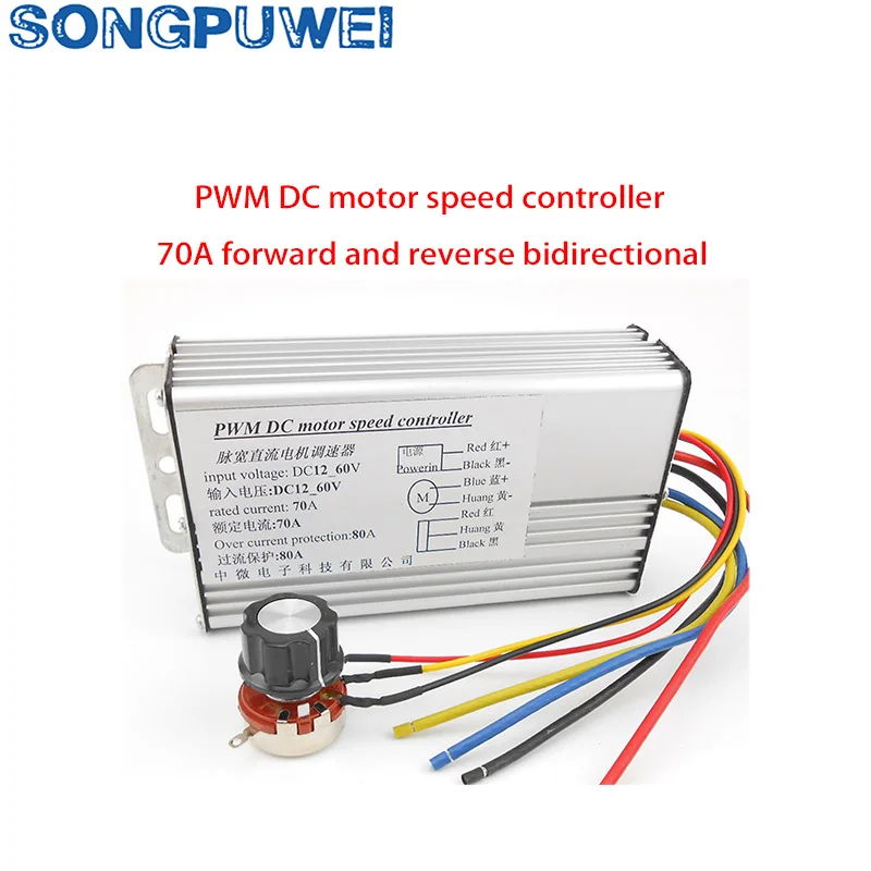 DC Motor Speed Controller PWM 0-100% adjustable 4000w