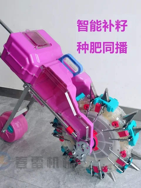 혁신적인 파종 솔루션을 위한 수동 푸시 비주얼 자동 종자 비료 보충제