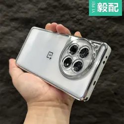 Luxury Transparent Electroplating Soft TPU Case for Oneplus 12 (Silver)