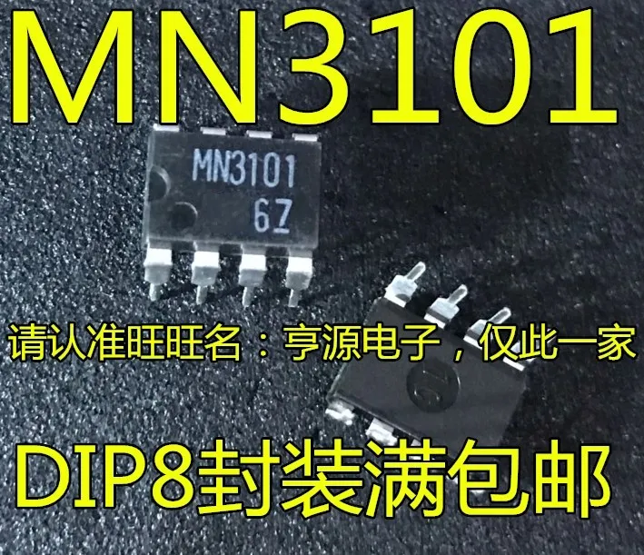 

10 шт. Оригинальный Новый аудио IC MN3101 DIP-8