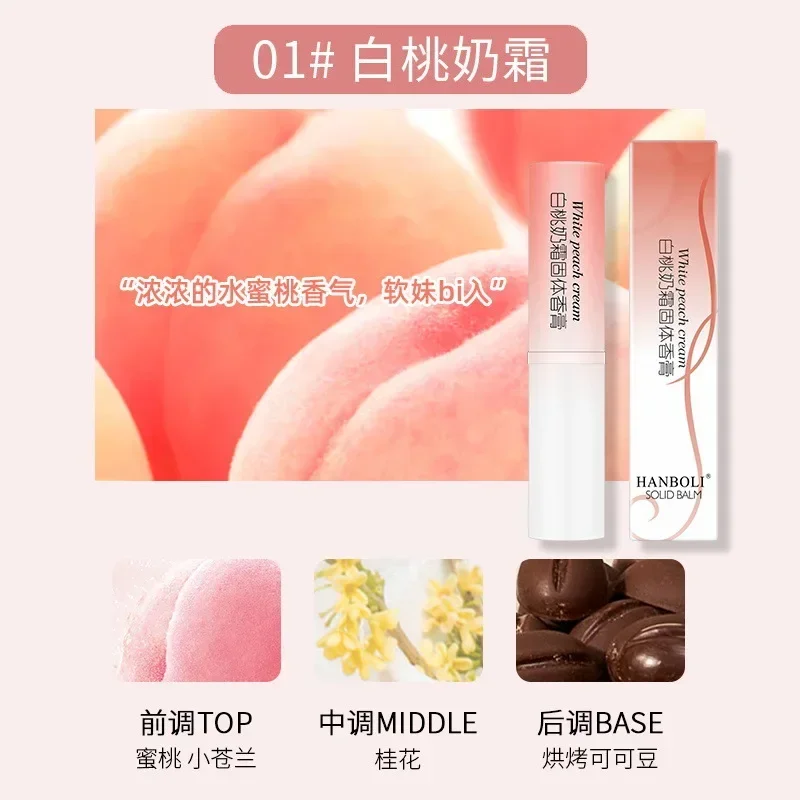 Solid Perfume Portable Solid Balm Pen Fragrances for Women Men Solid Perfume Lasting Fresh Light Fragrance Stay Long Stick Body Perfumes