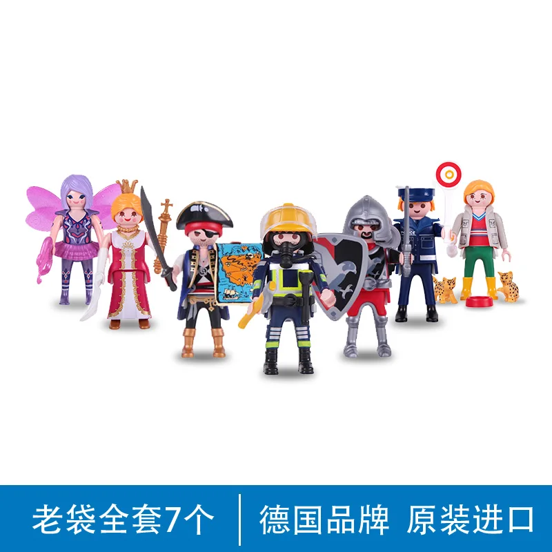 Clearance Mobi World Doll Dolls Figures toys Boys and Girls Figure Ornaments