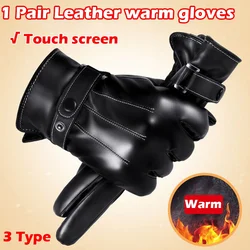Premium Full Finger Black PU Leather Touch Screen Riding Gloves - Men's Winter Warmth - B (Black)