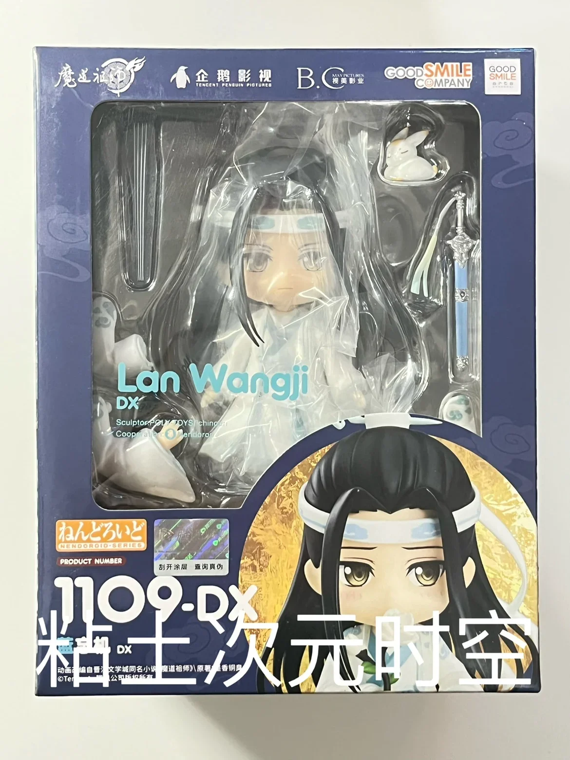 ギャラクシールド Revoltech Yamaguchi No.071 Super Galaxy Gurren Lagann Figure