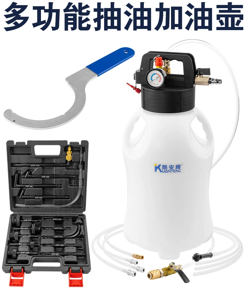 Description Picture 2 of itemNew automatic transmission, gearbox oil filling tool, pneumatic motor oil, sucker can, brake fluid changer
