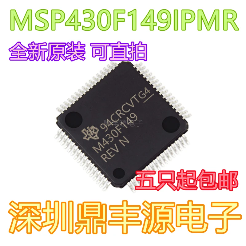 

Посылка mailMSP430F149IPMR LQFP64 10 шт.