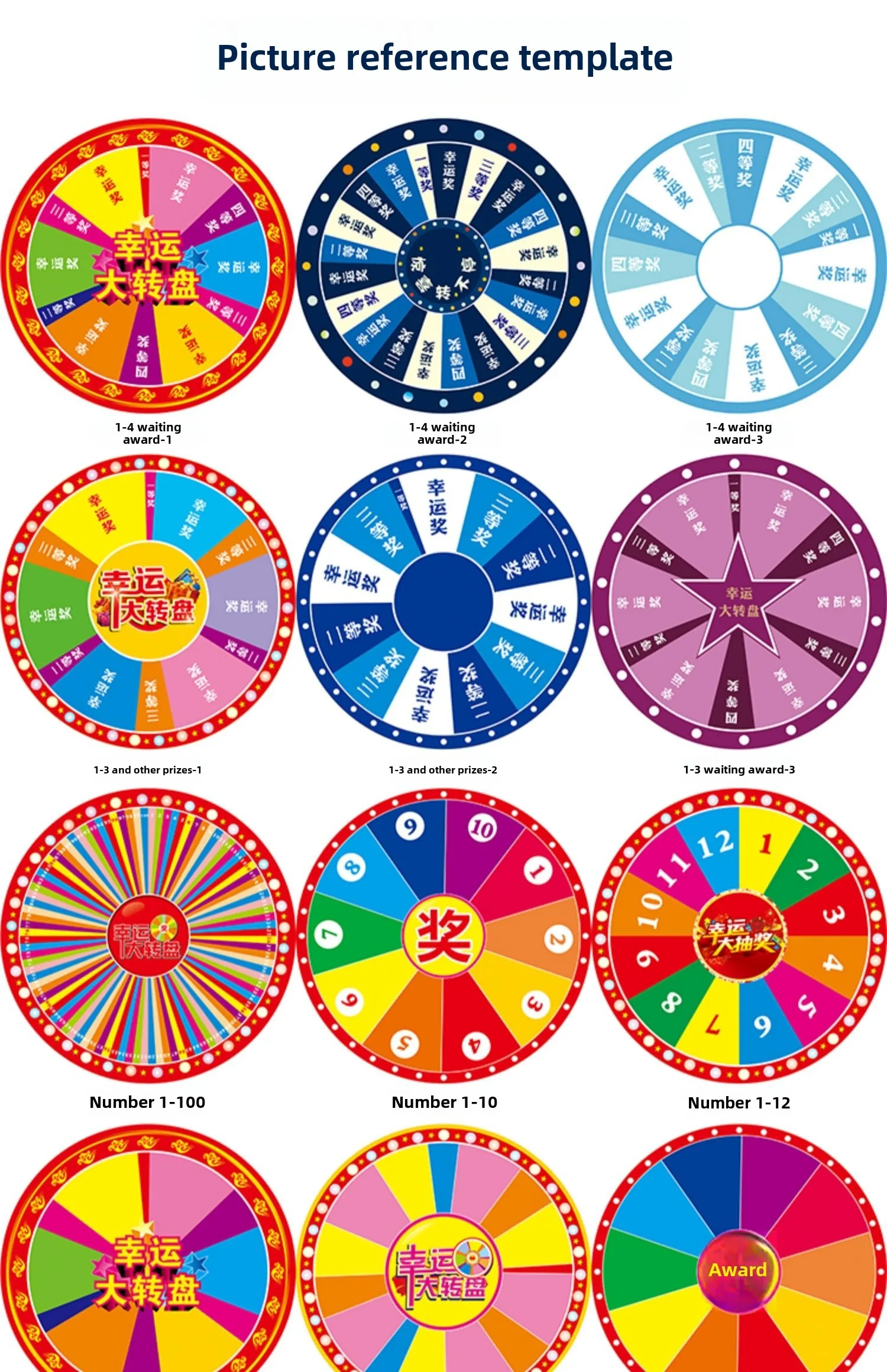 Live lottery turntable lucky turntable game wooden frame opening event props custom rewritable magnetic