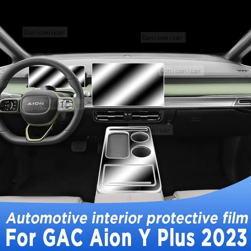 

Для GAC Aion Y Plus 2023 панель коробки передач экран навигации Автомобильный интерьер Аксессуары против царапин
