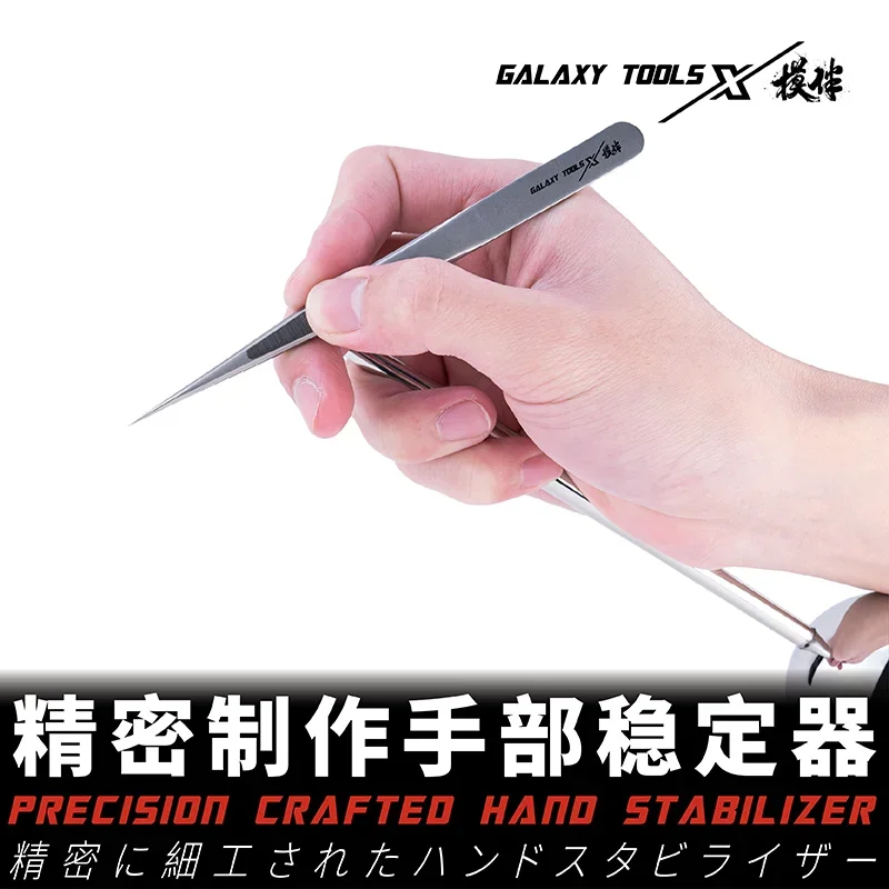 Galaxy T13B01 Metal Precision Crafted Hand Stabilizer Model Making Tools Craft Tool for Model Hobby Tools DIY Accessories model tools