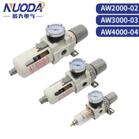 SMC ประเภท AW2000-02 AW3000-03 AW4000-04 คอมเพรสเซอร์ Air FILTER Controller แยกน้ํามันตัวกรอง PNEUMATIC Air PRESSURE Regulator 1