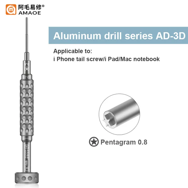 طقم مفكات AMAOE AD-2D (4 قطع) – التشكيلة الذهبية لفك وتركيب كل الأجهزة بلمسة محترفين 6