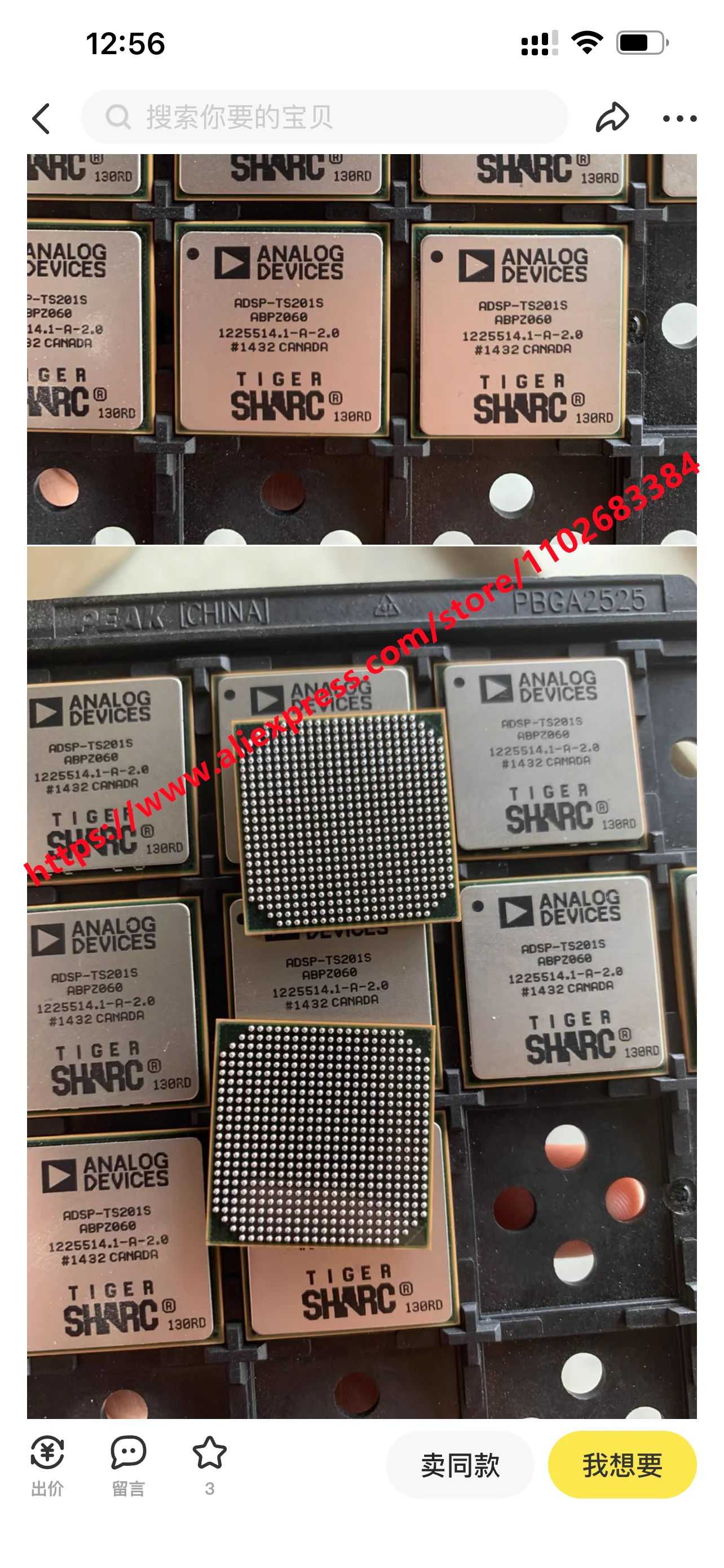 ADSP-TS201SABPZ060 신제품 및