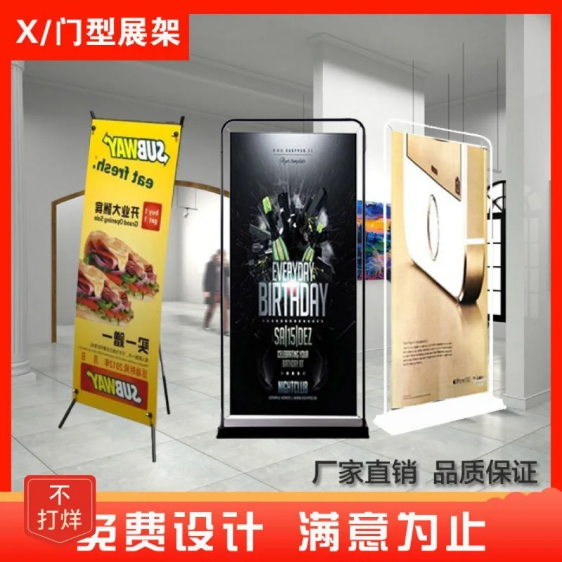 포스터 디스플레이 스탠드 수직 플로어 스탠딩 도어 타입 브래킷, 광고 스크린 X 랙, 텔레스코픽 접이식 Yi Labao 스탠드