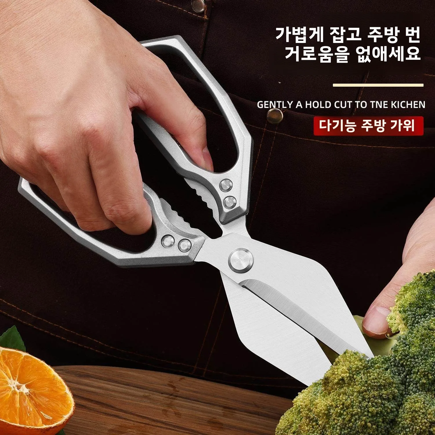 스테인리스 스틸 두꺼운 주방 가위 다기능 대형 헤드 닭뼈 절단기 가정용 헤비 듀티 가정용 도구