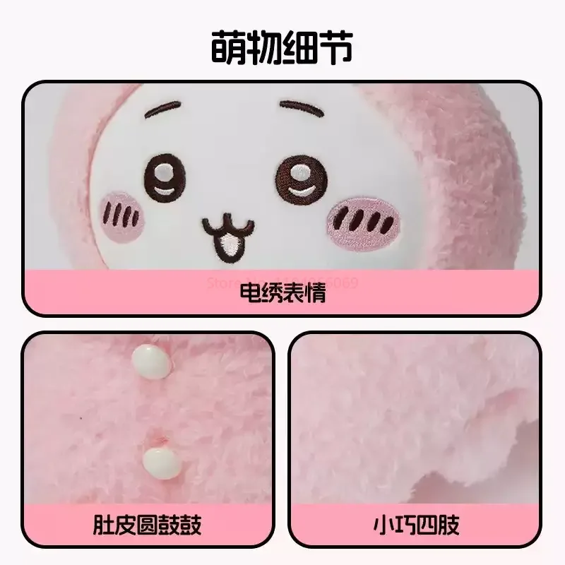 ちいかわ 顔が変わるパジャマシリーズ MINISOブラインドボックス 6個入り ちいかわ 顔が変わるパジャマシリーズ MINISOブラインドボックス