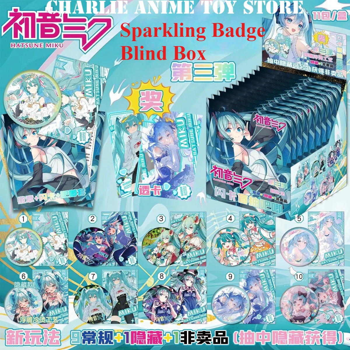 Starlight Shining Hatsune Miku Collectible Badge - Cosplay Prop & Fan Toy