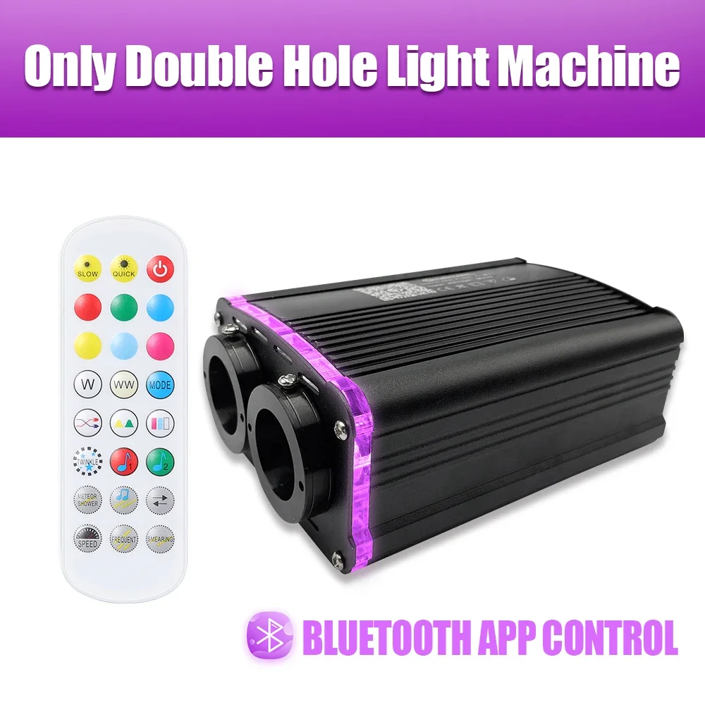 only light machine