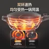 Supor electric wok household large-capacity honeycomb integrated non-stick pan multi-functional wok electric hot pot wok 4