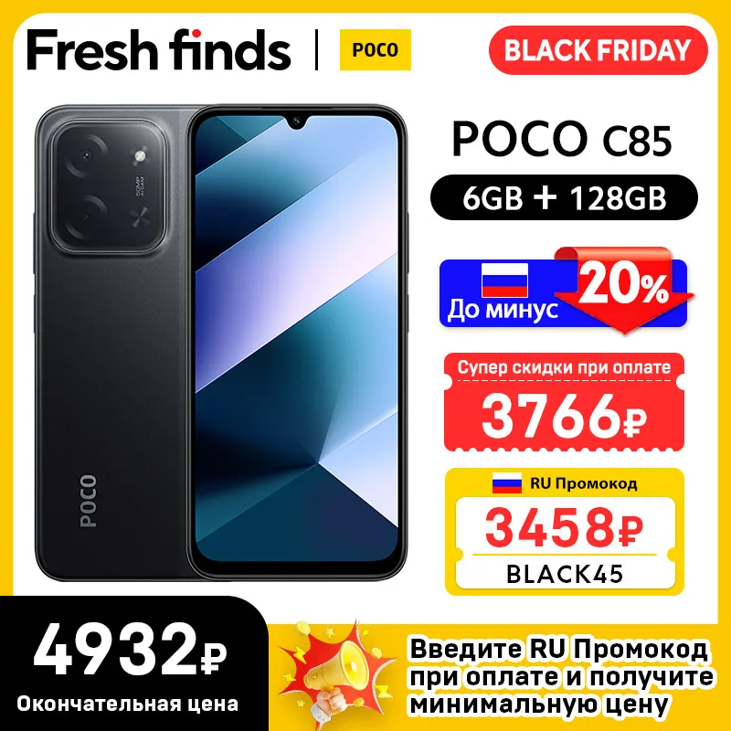 Newest POCO C85 Global Version Cellphone NFC 128/256GB MTK Helio