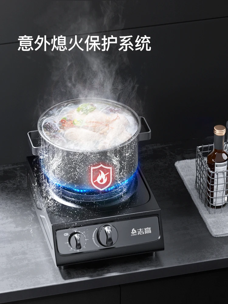 Chigo Gas Stove Household Desktop Old-fashioned Stainless Steel Monocular Stove Cooktop 3