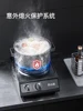 Chigo Gas Stove Household Desktop Old-fashioned Stainless Steel Monocular Stove Cooktop 3